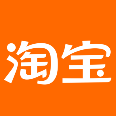威海淘宝云仓一件代发，淘宝菜鸟电子面单快递仓储代发